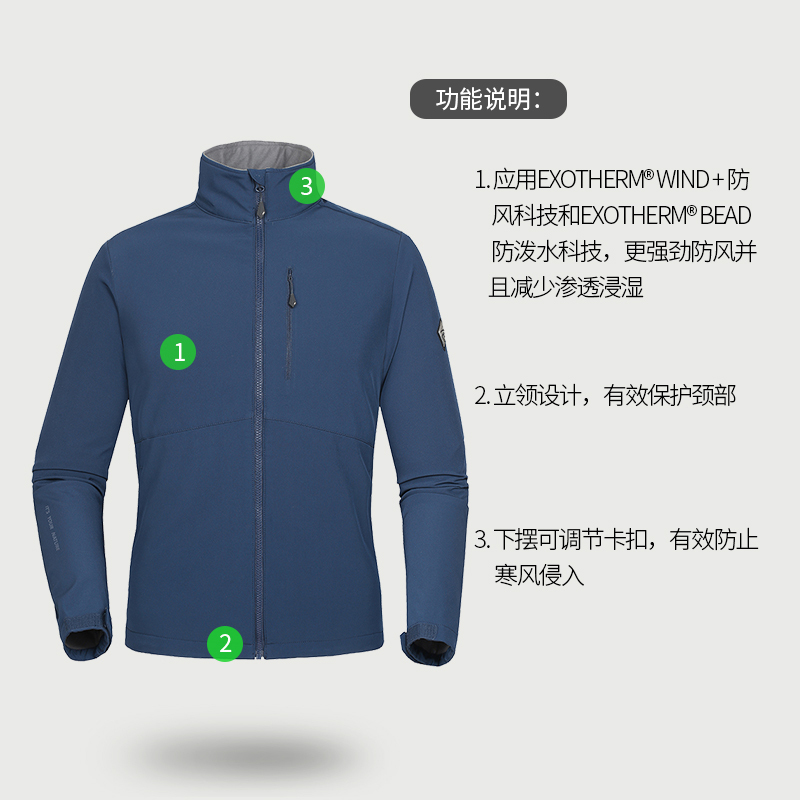 诺诗兰(NORTHLAND)户外2018秋冬新品男式软壳防风保暖休闲舒适风雪外套GF075X05/GF075X03
