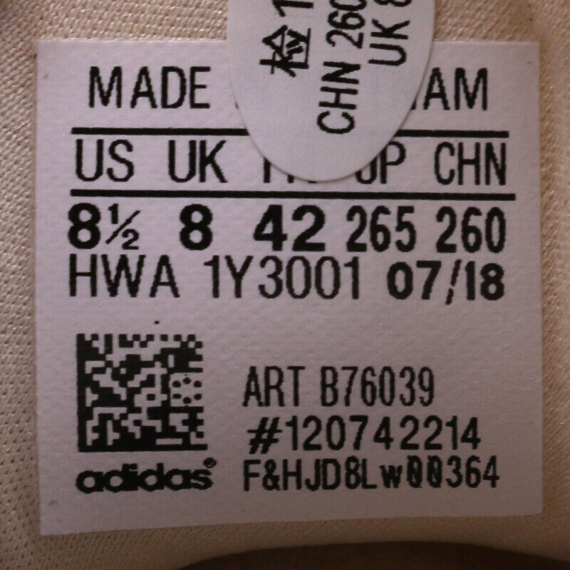 Adidas阿迪达斯男运动跑步鞋 B76039