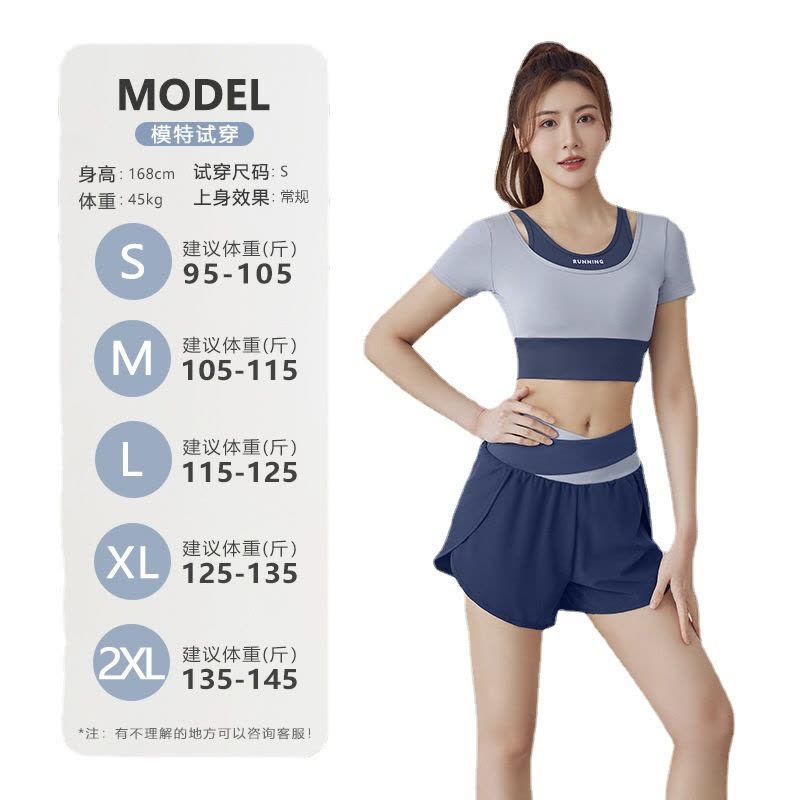 夏季新款短款拼色运动健身瑜伽假两件瑜伽服套装图片