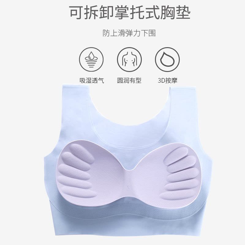 新款无痕内衣女士小胸聚拢运动薄款美背背心式文胸无钢圈胸罩图片
