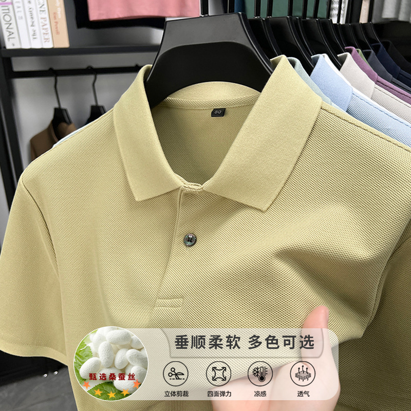 2025新款夏季男士休闲短袖POLO衫商务百搭宽松翻领T恤中年上装