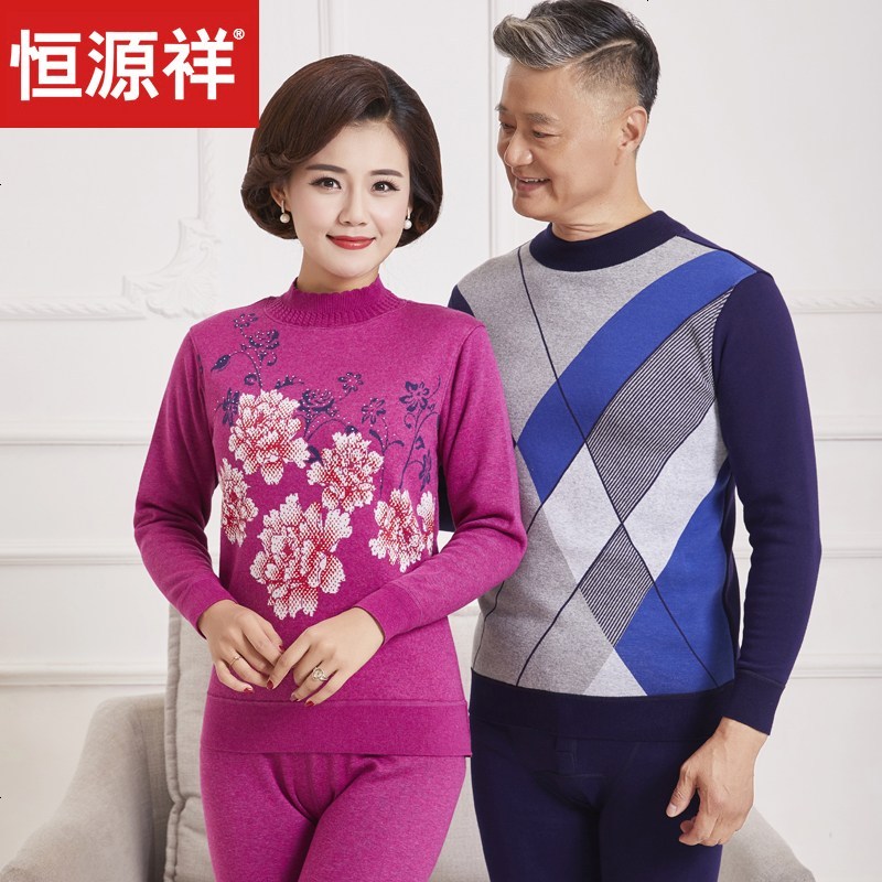 恒源祥中老年人保暖内衣套装男爸爸妈妈加厚加绒女士中高领大码冬季