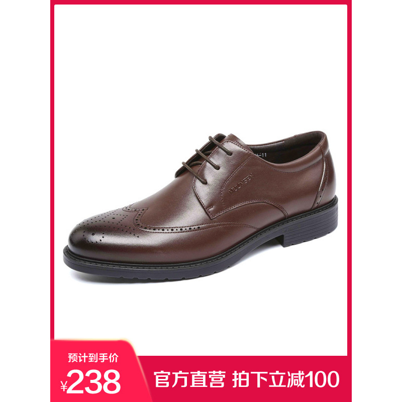 木林森男士正装皮鞋真皮商务休闲鞋SL87025