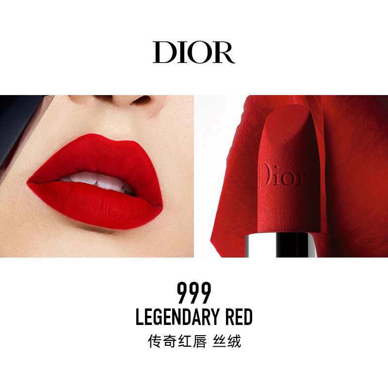 [国内专柜正品]玫瑰礼盒装全新Dior迪奥烈艳蓝金唇膏口红#999 丝绒