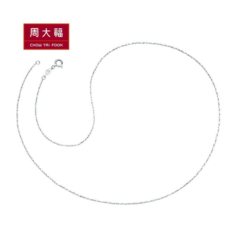 周大福珠宝时尚车花项链PT950铂金/白金项链PT157069