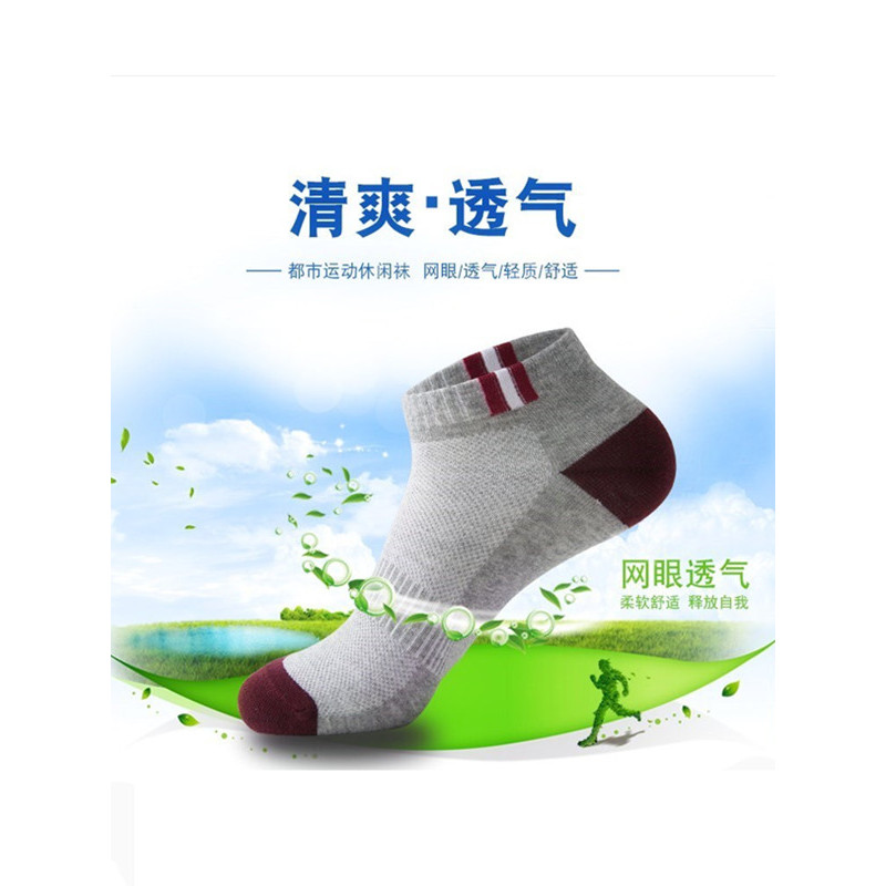 雅鹿 【五双装】袜子男士短袜船袜跑步袜男袜短筒防臭吸汗低帮薄款隐形浅口运动袜 YL-C3