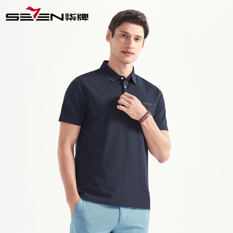 柒牌SEVEN男装夏季薄款短袖简约休闲打底衫短袖T恤