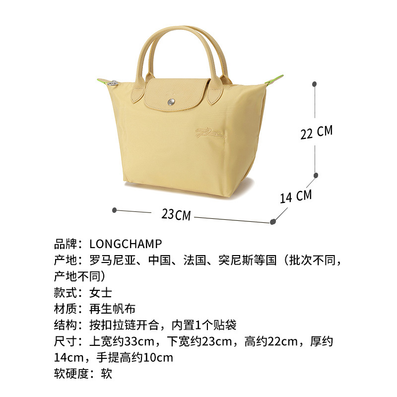 珑骧 LONGCHAMP 女士LE PLIAGE GREEN系列小号织物短柄可折叠手提包饺子包1621 919