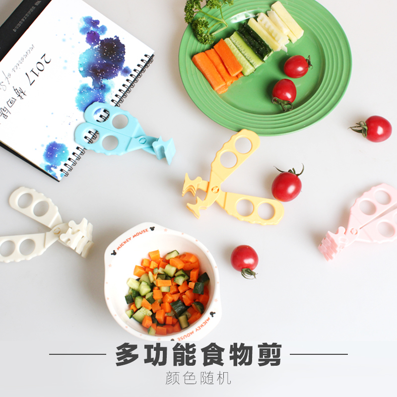 安尼宝Anliboa 宝宝辅食剪食物剪多功能碾碎辅食工具婴儿辅食制作钳子