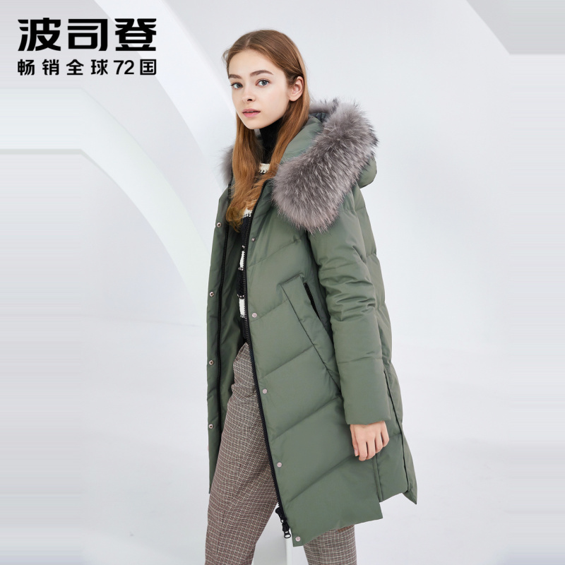 波司登冬季新款大毛领羽绒服女中长款厚款防寒冬天外套