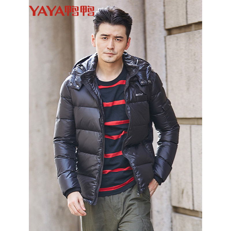 鸭鸭 新款韩版修身羽绒服连帽男士商务休闲羽绒服外套A-57194