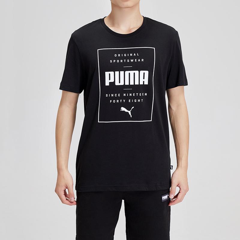 PUMA彪马男装运动服休闲服圆领大LOGO短袖T恤844612