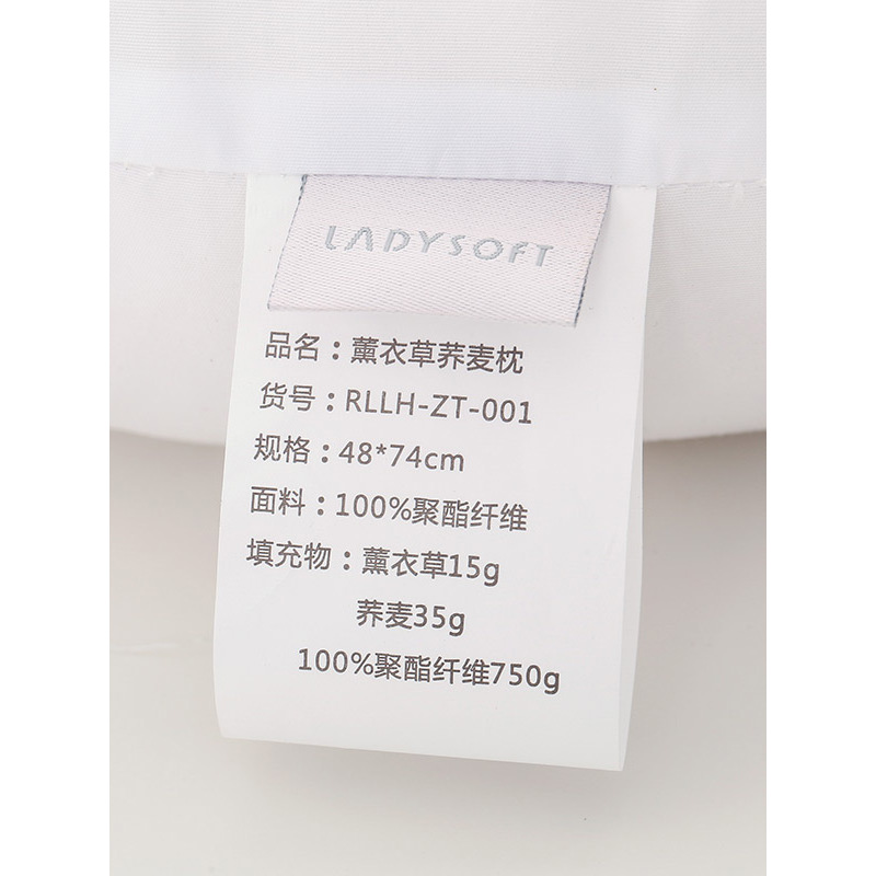 ladysoft家居 薰衣草荞麦枕头舒芯 助眠 高低护颈椎枕 48*74cm