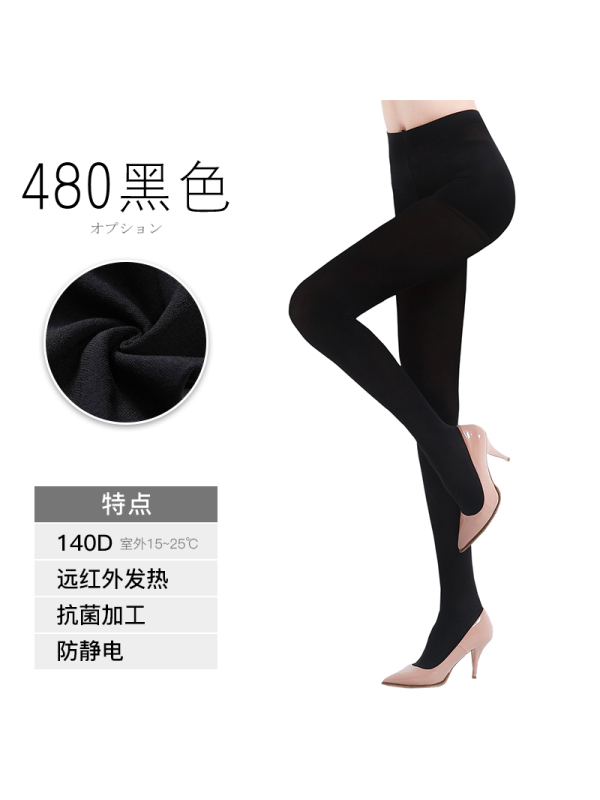 日本厚木 ATSUGI 140D 远红外线发热 秋冬保暖 打底连裤袜 AM1801W