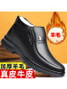 男士棉鞋冬季保暖加绒加厚真皮防滑东北中老年冬天羊毛爸爸棉皮鞋