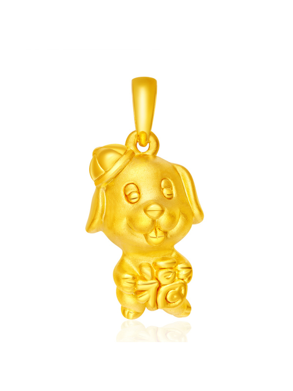 金万年珠宝 3D硬足金999 萌旺旺系列 旺福狗狗 生肖吊坠 黄金吊坠 包邮