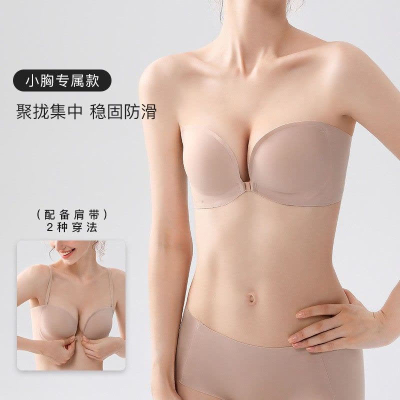 前扣美背文胸无肩带内衣女小胸显大性感聚拢防滑小胸专用隐形胸罩图片