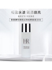 HR赫莲娜至美琉光恒采柔肤液30ml补水保湿滋养清爽高光水