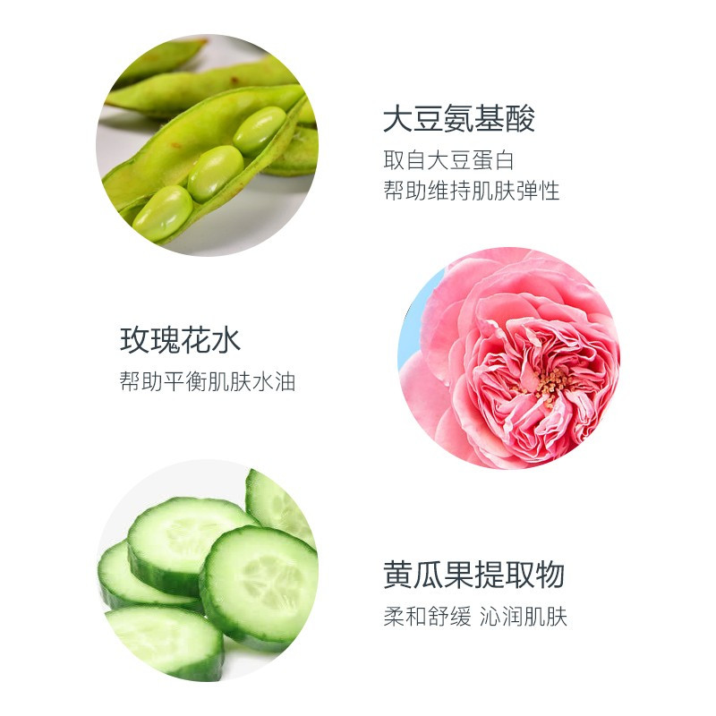 馥蕾诗大豆精萃卸妆洁颜凝露 150mL,有效期至2024.12
