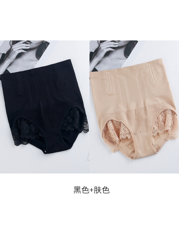 初愫2条装新款高腰收腹提臀内裤