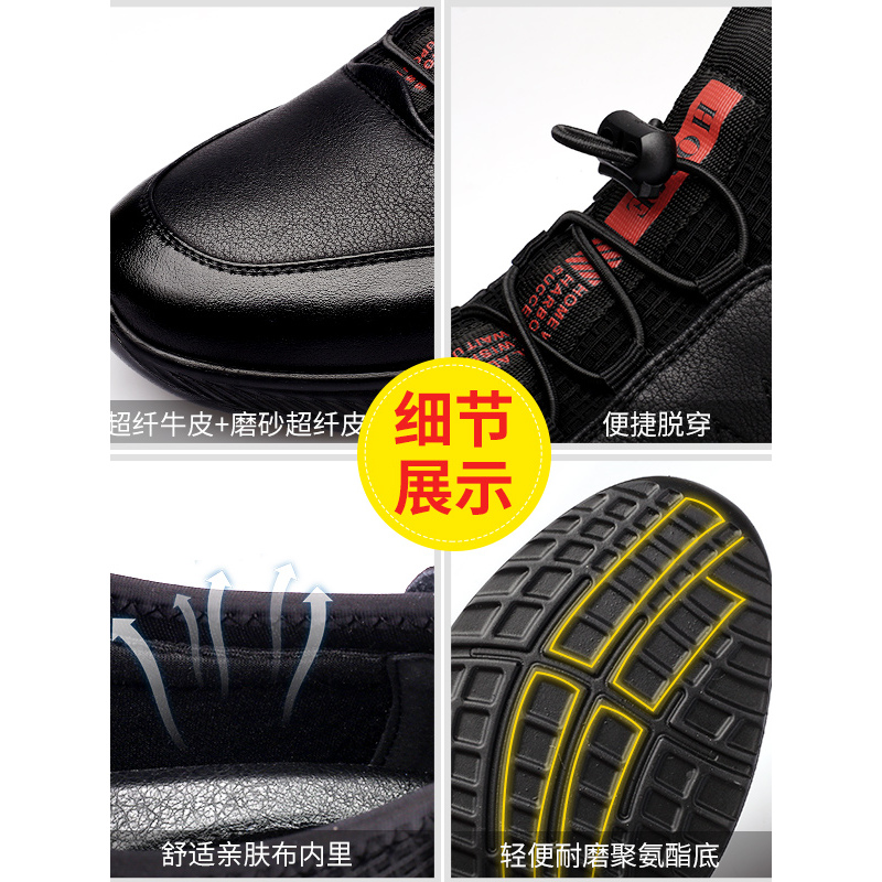 3515强人男鞋时尚皮鞋男户外轻便休闲运动跑步鞋男单鞋