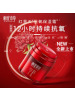 相宜本草 红景天焕亮修护乳霜50g