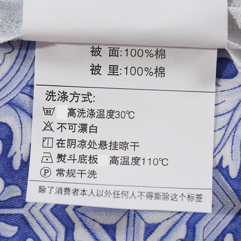 水星家纺 全棉贡缎活性印花四件套 林间御境