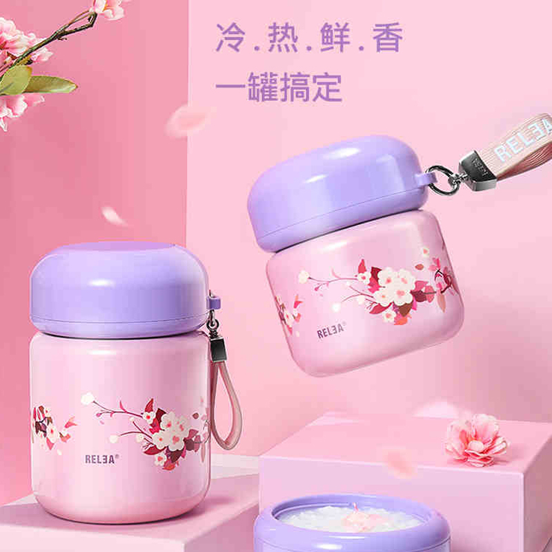 物生物(RELEA)便携焖烧杯小型保温桶闷烧壶罐女学生便当盒餐盒上班族饭盒