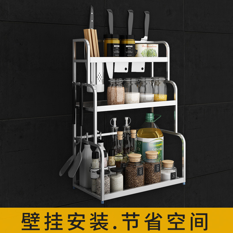 邦禾 厨房置物架不锈钢收纳储物2层厨具砧板壁挂调味品架刀架调料架