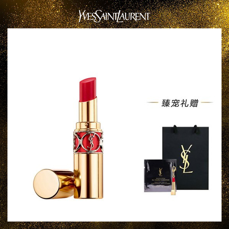 圣罗兰ysl兰莹亮纯魅唇膏45g12视频