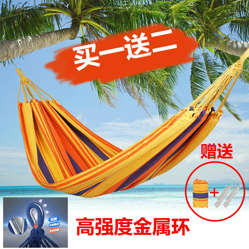 思凯乐吊床户外帆布单双人加厚野营室内家用睡觉秋千防侧翻