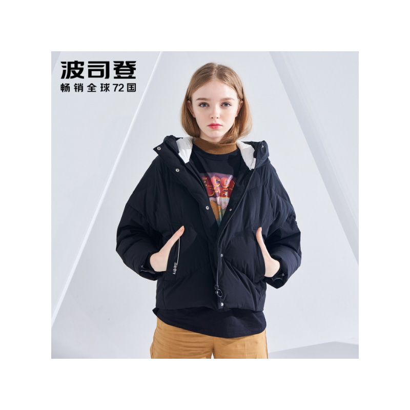 波司登BOSIDENG2018短款女士羽绒服厚B80142568DS
