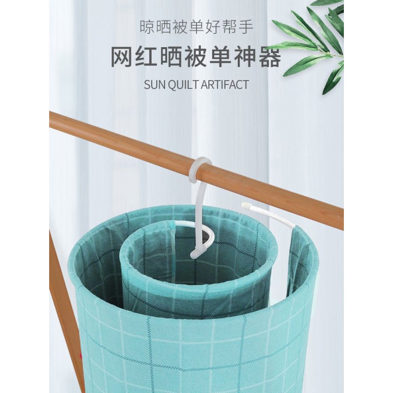 邦禾 晒被子神器 螺旋式晒衣架可旋转蜗牛圆形晾衣架阳台挂被床单
