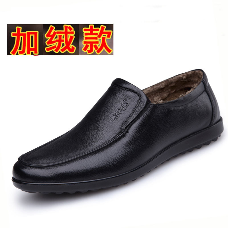 男士休闲鞋真皮软底防滑中老年鞋透气皮鞋爸爸鞋头层牛皮单鞋
