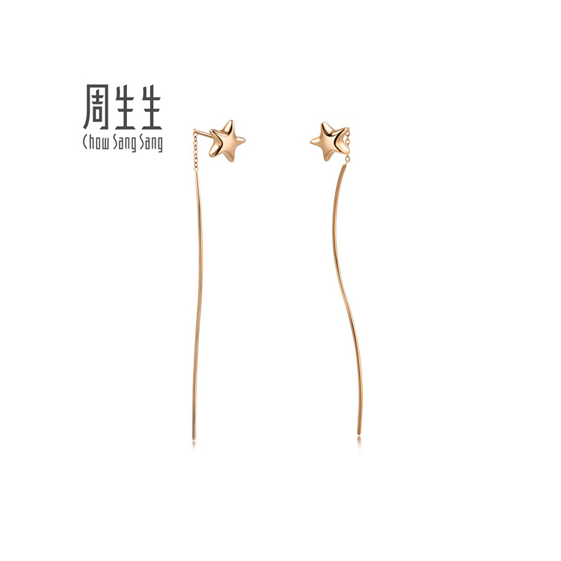 周生生chowsangsang18k红色金星星耳钉女款