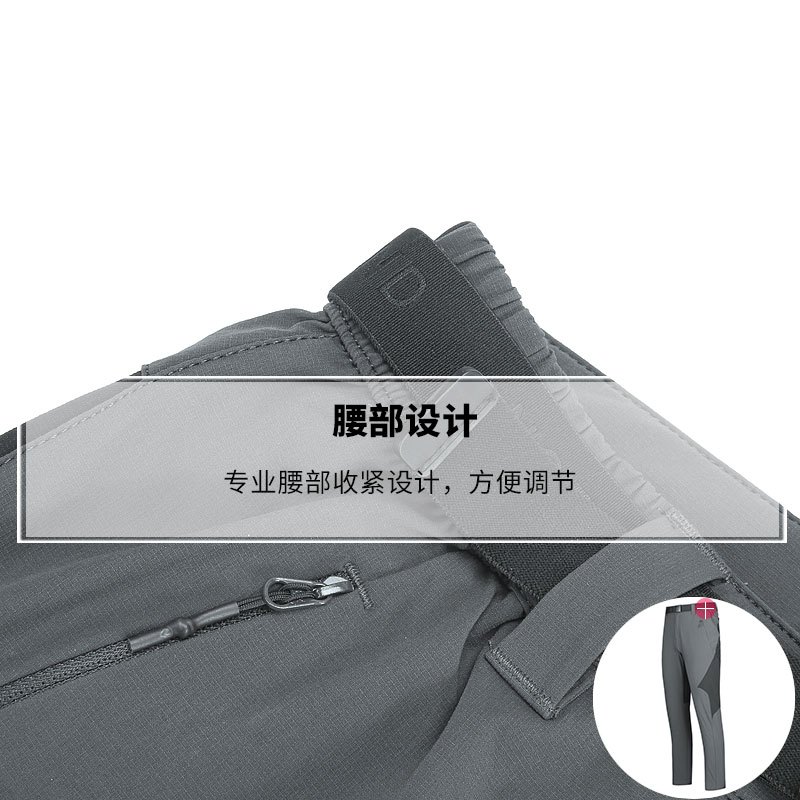 诺诗兰2018春夏新品男士弹力速干裤户外休闲运动快干长裤GQ065121
