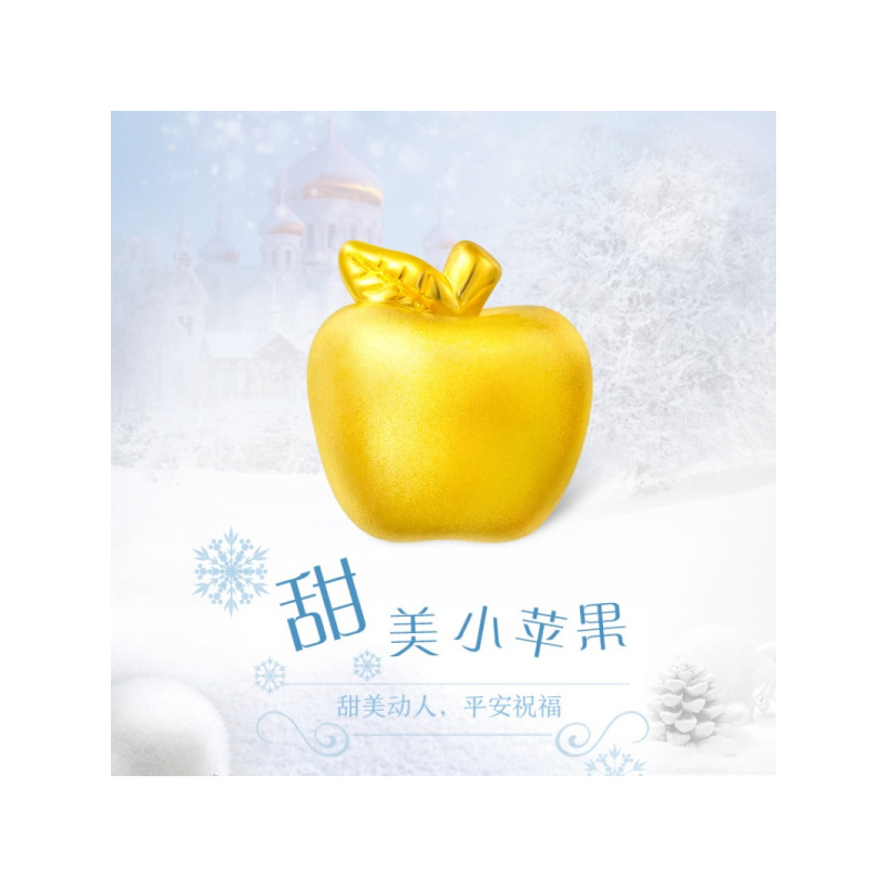 周大福首饰饱满苹果plus转运珠足金黄金吊坠R19032