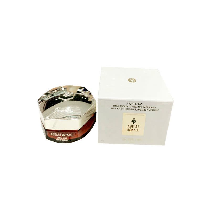 娇兰 帝皇蜂姿紧致柔润晚霜 50mL 细腻滋润图片