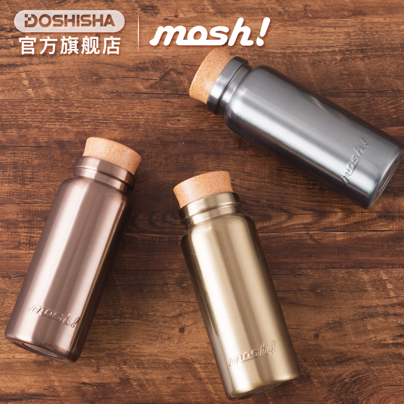mosh日本保温杯ins男女文艺小清新创意漂流瓶便携木塞水杯子360ML