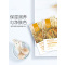 自然之名 麦芽菌菇润颜面膜25ml*20片