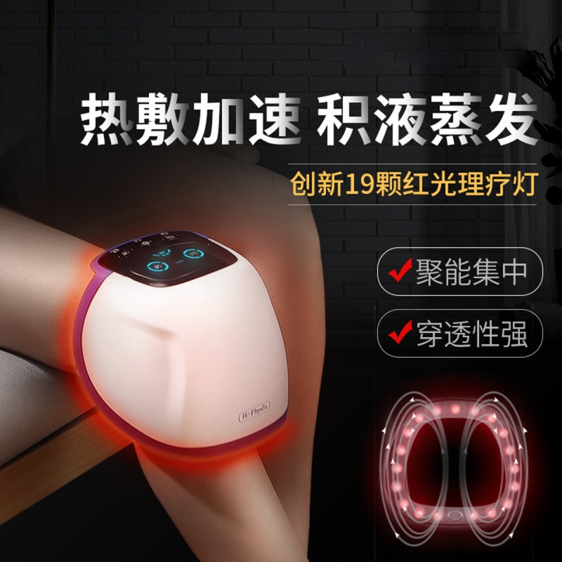 何浩明膝盖理疗仪膝关节按摩器膝盖热敷电热护膝关节炎护膝保暖中老年人老寒腿