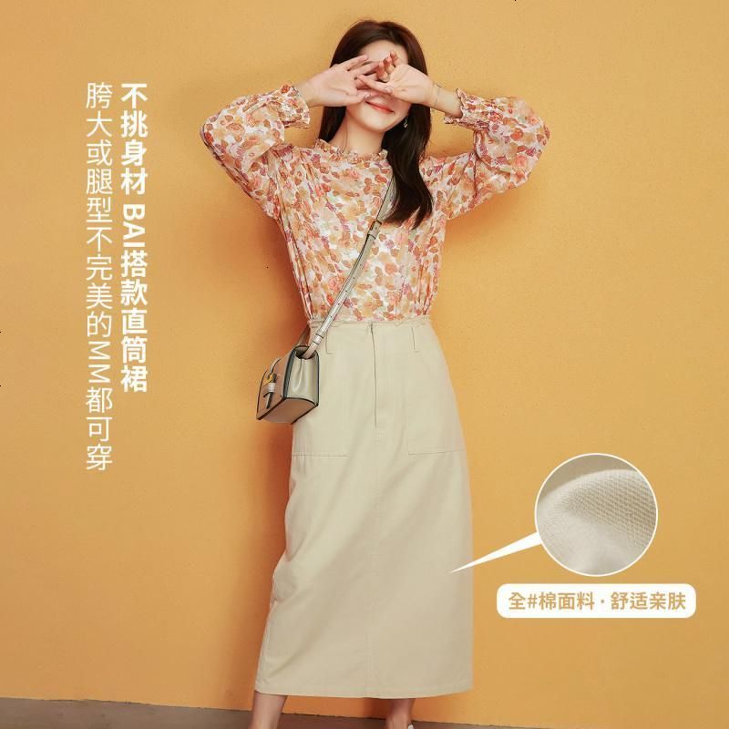 七格格半身裙女2020秋季新款高腰显瘦冷淡风工装裙中长款一步裙潮