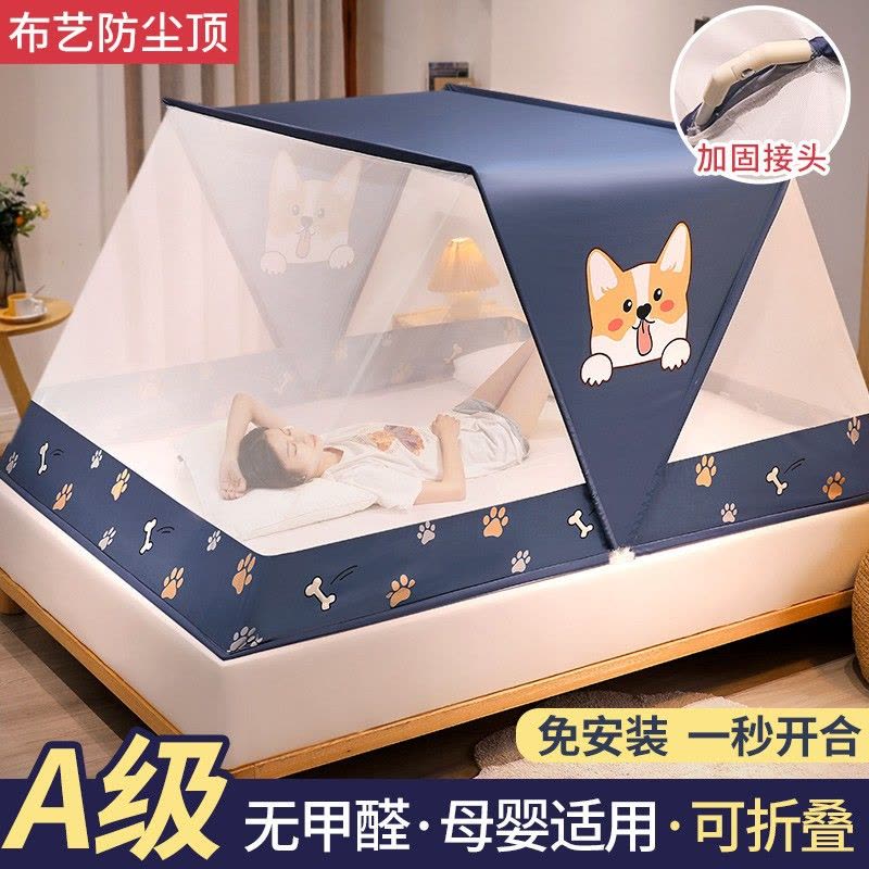 Ceba抖音同款网红折叠蚊帐 2022夏季新款宿舍免安装文帐 上铺上下铺图片