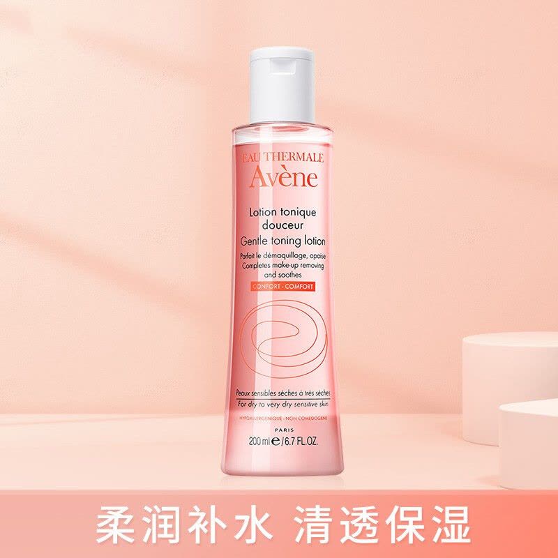 雅漾舒润调理柔肤水200ml保湿补水滋润护肤爽肤水图片