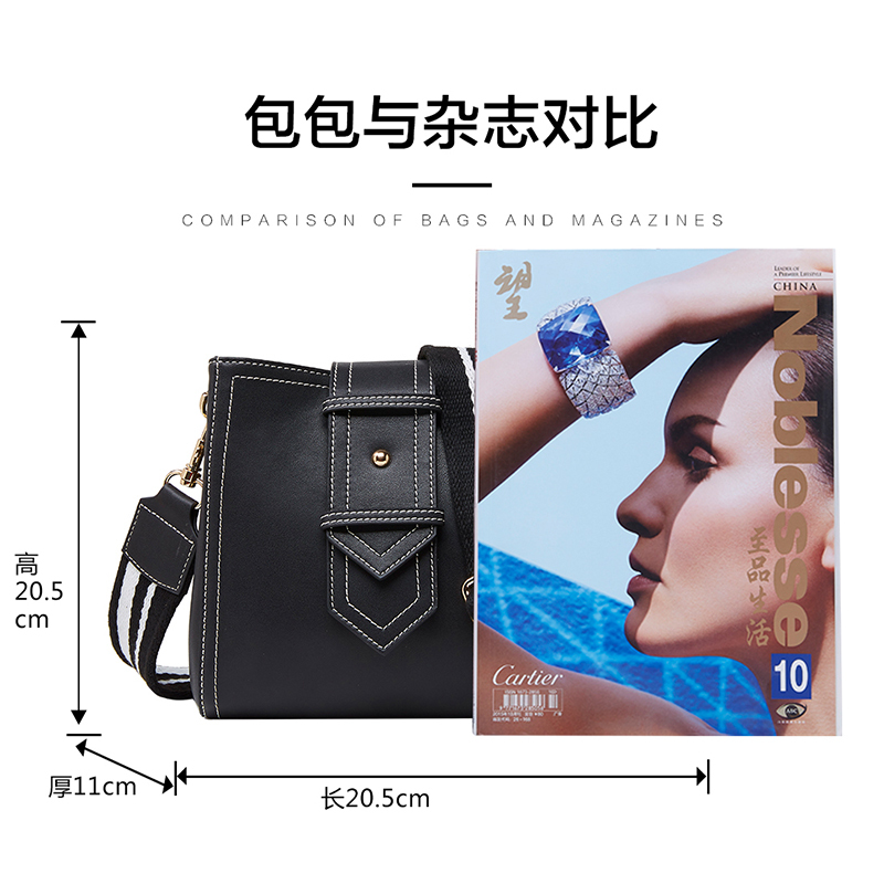 柏雅图（boyatu）牛皮女士斜挎包女小包欧美时尚真皮单肩包女宽肩带水桶包