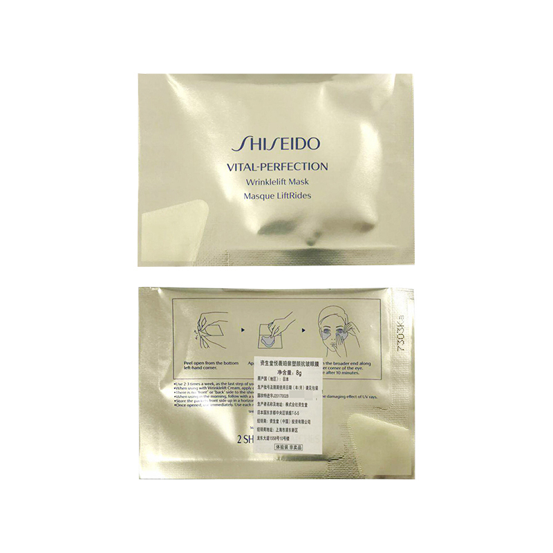 资生堂(SHISEIDO)悦薇珀翡塑颜抗皱眼膜8g*3