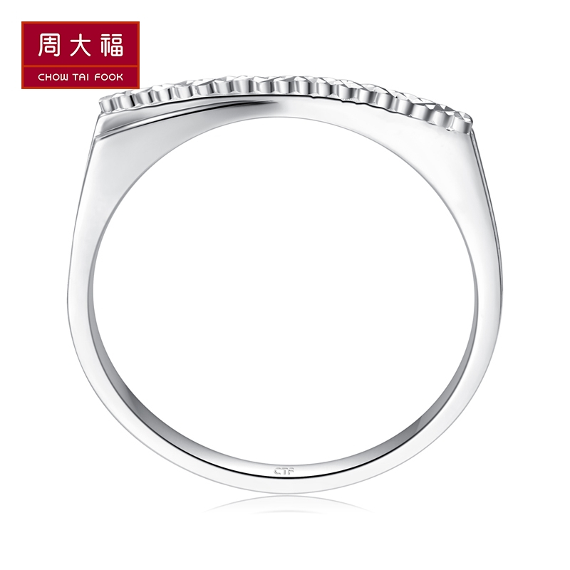 周大福珠宝首饰简约线条PT950铂金戒指PT161106