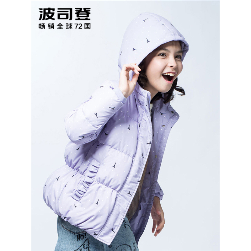 波司登BOSIDENG童装女童保暖90%灰鸭绒羽绒服儿童中大童可爱保暖羽绒服T70141106