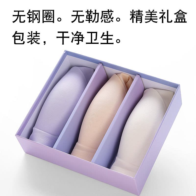 3件礼盒装宽肩带固定杯无痕内衣女大胸显小薄款聚拢果冻文胸图片