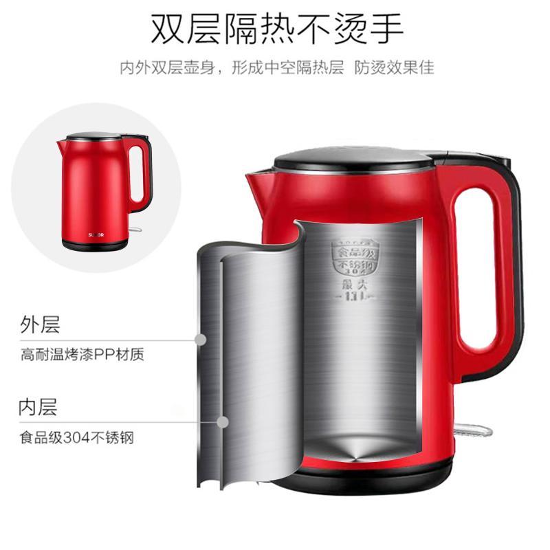 苏泊尔（SUPOR）电热水壶SW-17T58D双层防烫304不锈钢大容量家用保温烧水壶1.7L 容量